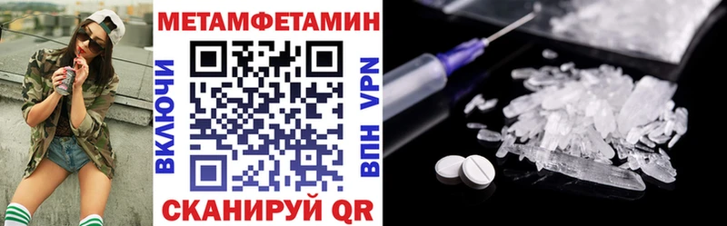 Амфетамин Premium  купить наркотик  Сысерть 