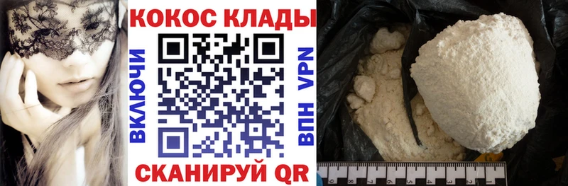 как найти Сысерть Кокаин Боливия