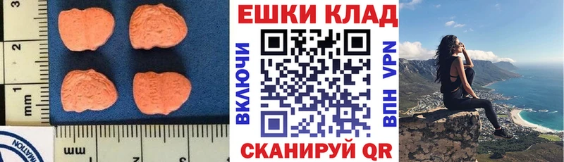 Экстази XTC  наркота  Сысерть 