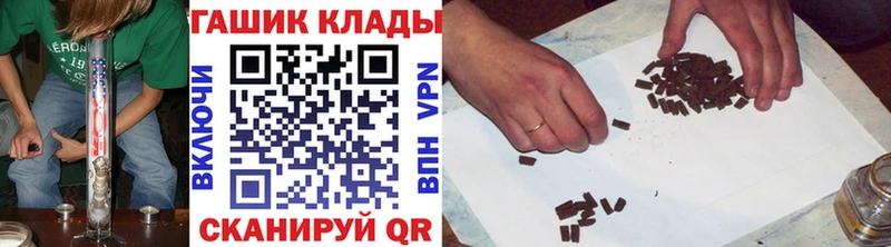 ГАШ ice o lator  закладки  Сысерть 