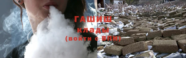 дурь Армянск