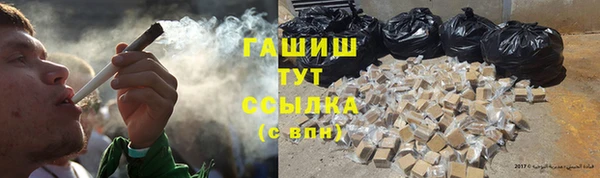 мефедрон VHQ Аркадак