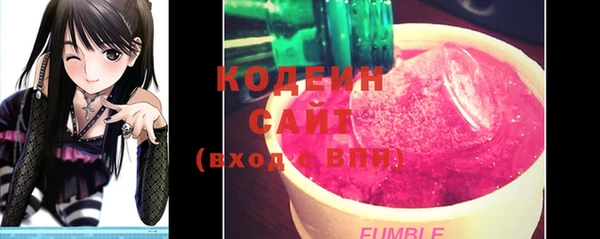 дурь Армянск