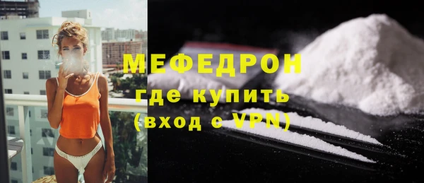 мефедрон VHQ Аркадак