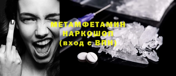 дурь Армянск