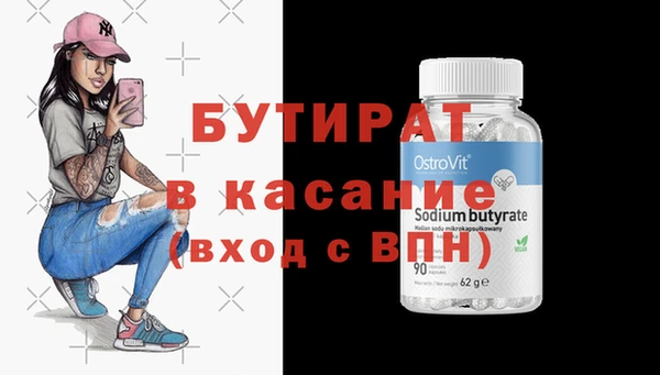 дурь Армянск