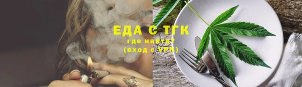 мефедрон VHQ Аркадак