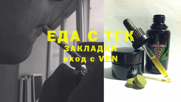 прущие грибы Балабаново