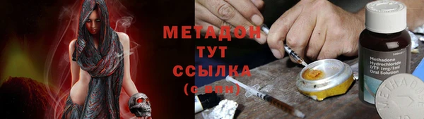 дурь Армянск
