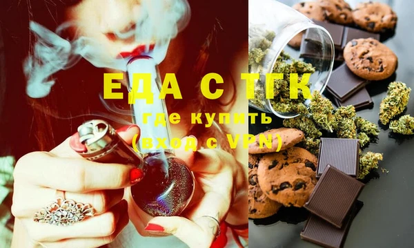 мефедрон VHQ Аркадак