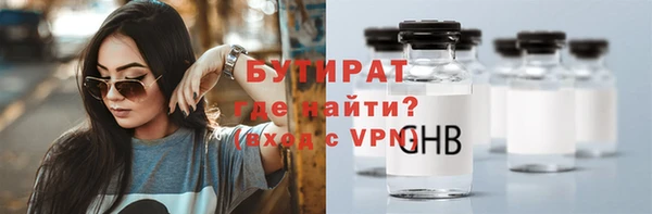 гидропоника Арсеньев