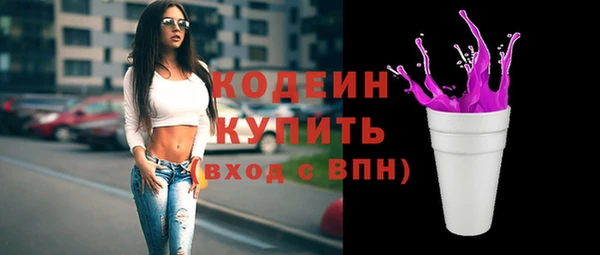 2c-b Баксан