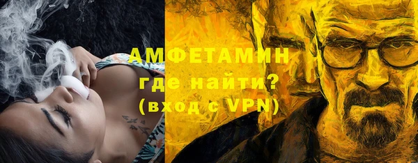 мефедрон VHQ Аркадак