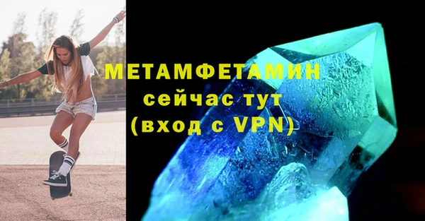 гидропоника Арсеньев