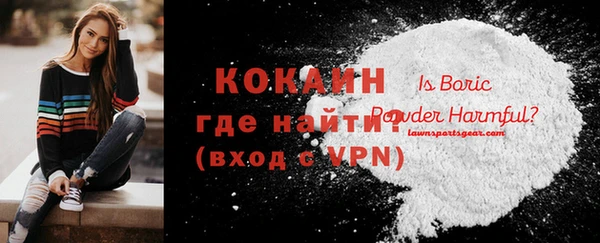 бутик Балахна
