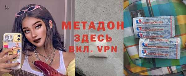 мефедрон VHQ Аркадак