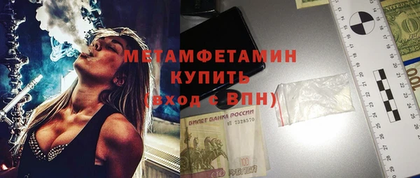 гидропоника Арсеньев