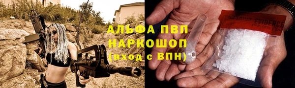 альфа пвп VHQ Алзамай