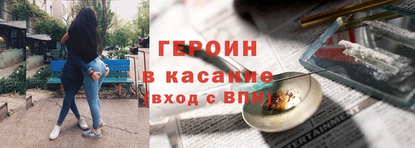мефедрон VHQ Аркадак