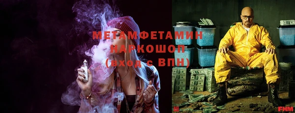 мефедрон VHQ Аркадак