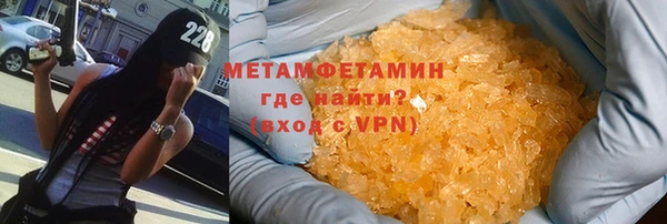альфа пвп VHQ Алзамай