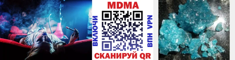 МДМА VHQ  Сысерть 