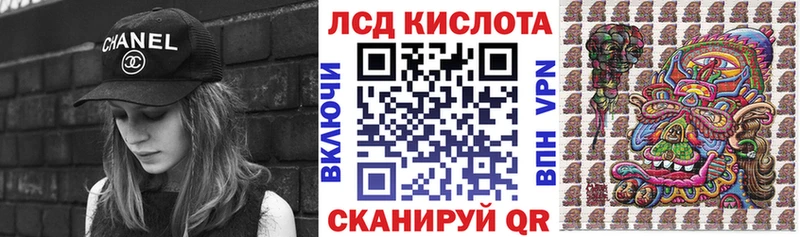Марки N-bome 1,8мг  кракен зеркало  Сысерть 